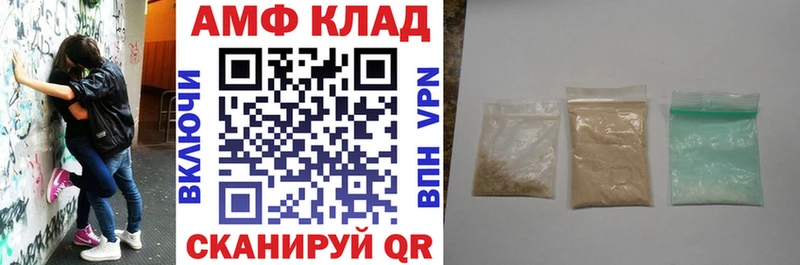 Амфетамин 98%  купить наркотики цена  Малая Вишера 