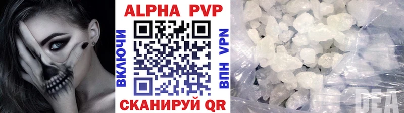 Alpha PVP Соль  купить  сайты  Малая Вишера 