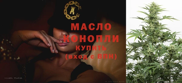 мефедрон мука Богородск