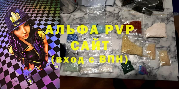 кристаллы Богородицк