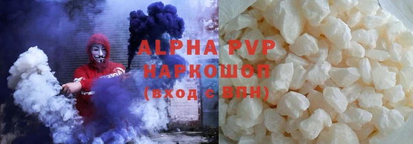 прущие крисы Богданович