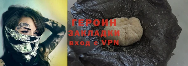 мефедрон мука Богородск