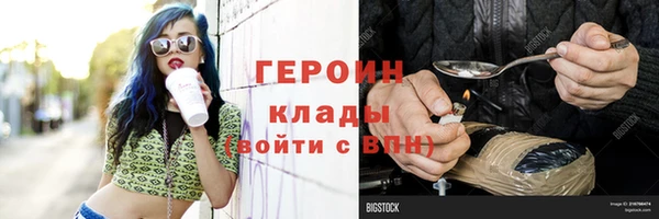 мескалин Белоозёрский