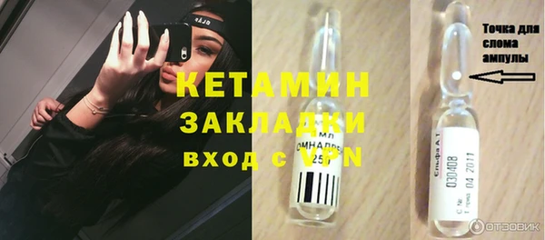 прущие крисы Богданович