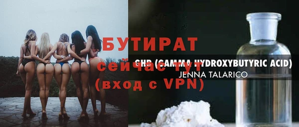 кристаллы Богородицк