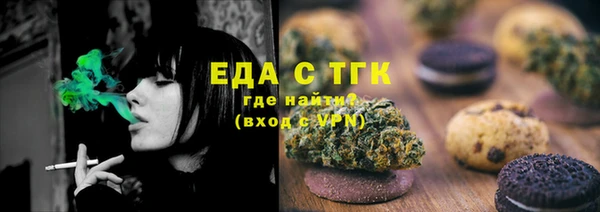 кристаллы Богородицк