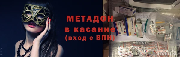 мефедрон мука Богородск