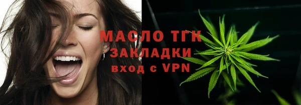 кристаллы Богородицк