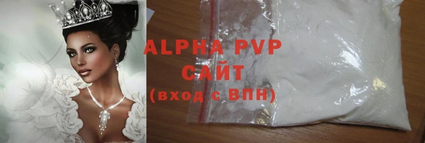 мефедрон мука Богородск