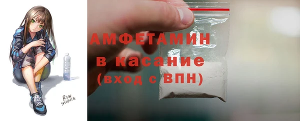 экстази Белокуриха