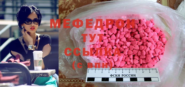 кристаллы Богородицк