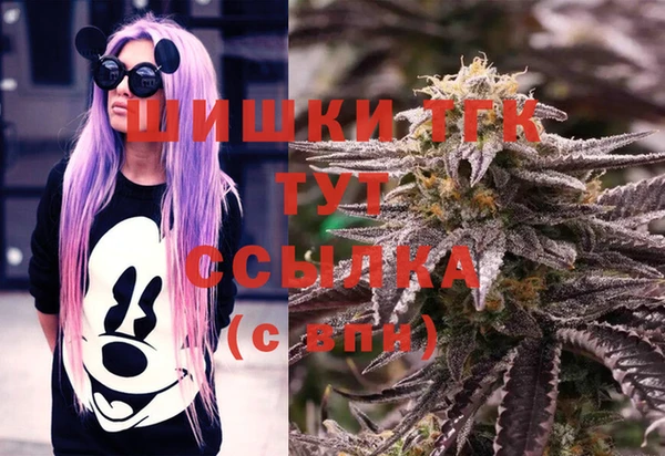 мефедрон мука Богородск