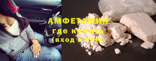 кристаллы Богородицк