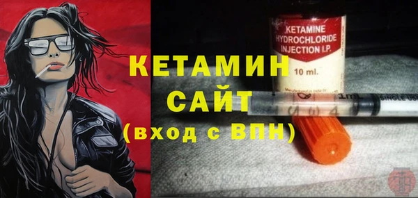 мефедрон мука Богородск