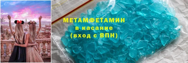 мефедрон мука Богородск