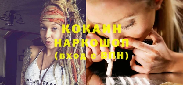 кристаллы Богородицк