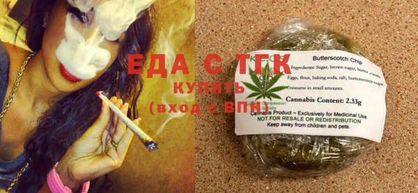 кристаллы Богородицк