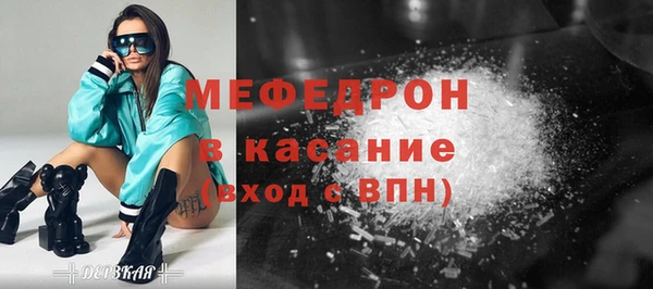 мефедрон мука Богородск