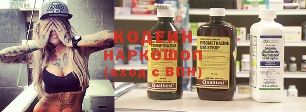 мефедрон мука Богородск