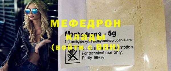 мефедрон мука Богородск