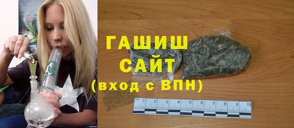 кристаллы Богородицк