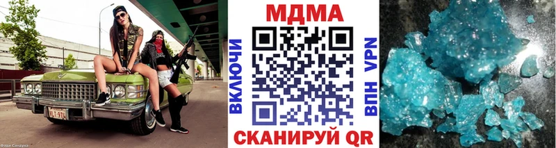 МДМА Molly  Малая Вишера 
