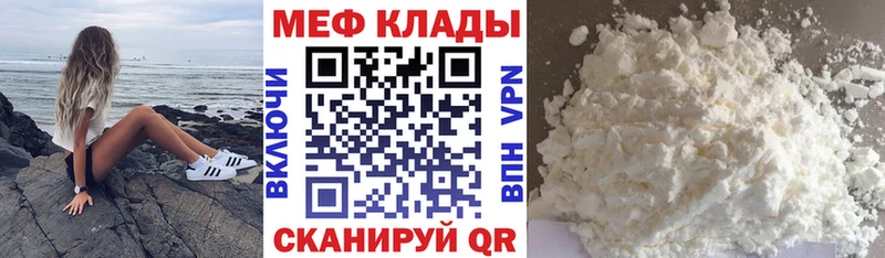 Меф мяу мяу hydra как зайти Малая Вишера