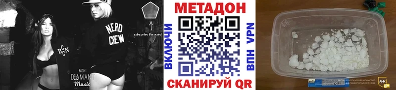 купить  цена  Малая Вишера  МЕТАДОН кристалл 
