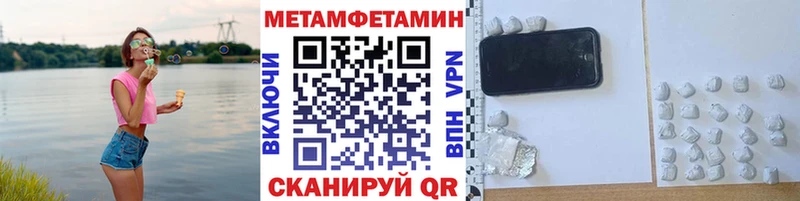 МЕТАМФЕТАМИН кристалл ОМГ ОМГ ONION Малая Вишера цена