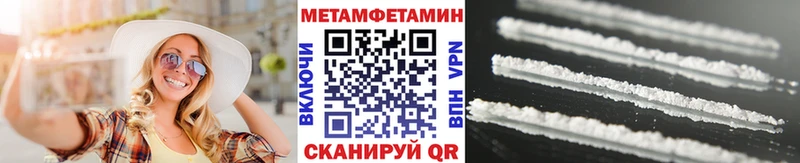 Метамфетамин мет Малая Вишера