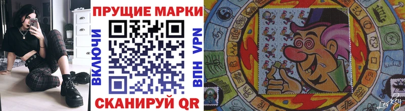 Марки NBOMe 1500мкг  Малая Вишера 