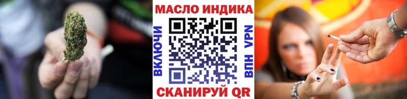 ТГК Wax Малая Вишера
